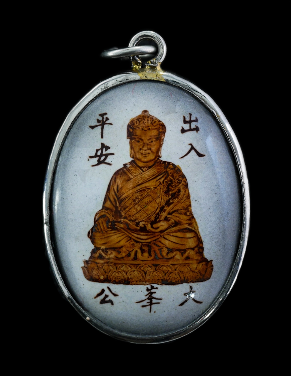 25Sep24 (119)aP.jpg - ล็อกเก็ต 